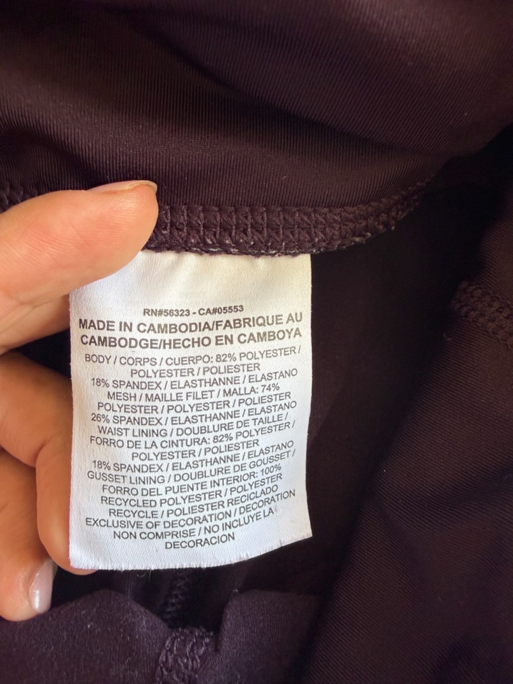 Nike Women’s Dark Plum Athletic Leggings with Reflective Swoosh - Picture 4 of 10